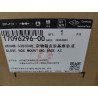 Embase de boîte à gants - BYD - 17096296-00