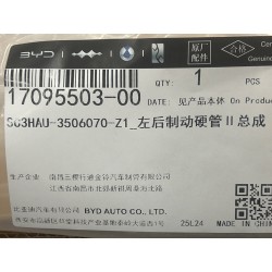 Conduite rigide de frein arrière gauche II - BYD - 17095503-00