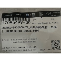 Conduite rigide de frein arrière droite I - BYD - 17095499-00