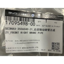 Conduite de frein avant droit - BYD - 17095498-00