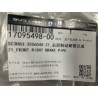 Conduite de frein avant droit - BYD - 17095498-00
