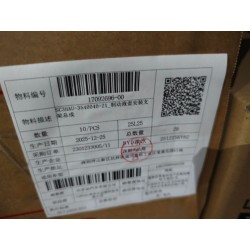 Support de fixation de réservoir de liquide de frein - BYD - 17092696-00