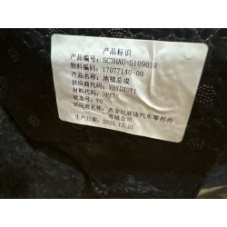 Moquette de sol - BYD - 17077140-00