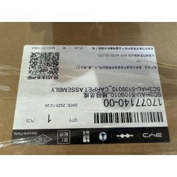 Moquette de sol - BYD - 17077140-00