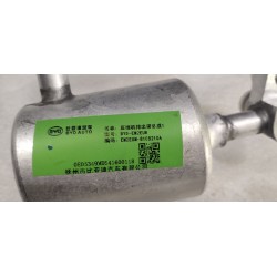 Tuyau de décharge du compresseur 1 - BYD - 17074553-00