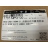 Bras inférieur arrière gauche de suspension avant - BYD - 17061493-00