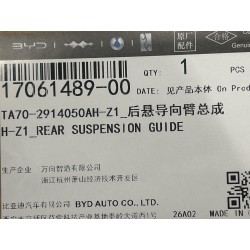 Bras de guidage de suspension arrière - BYD - 17061489-00