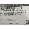 Bras de guidage de suspension arrière - BYD - 17061489-00