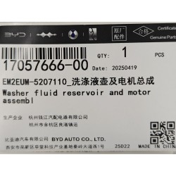 Réservoir de lave-glace et moteur - BYD - 17057666-00