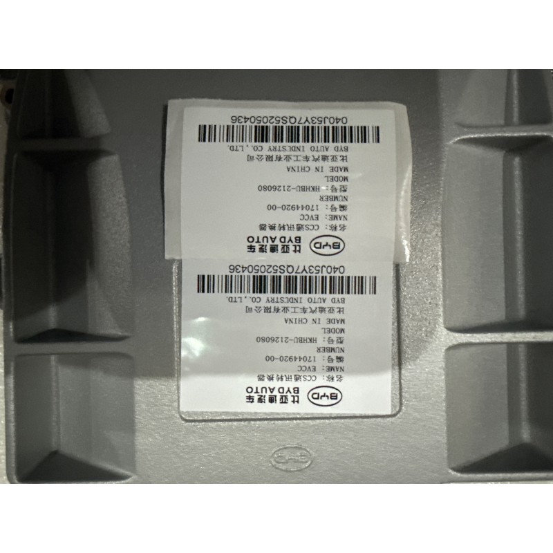 Convertisseur de communication CCS - BYD - 17044920-00