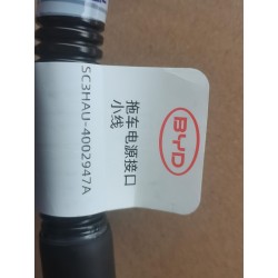 Câble d'interface d'alimentation remorque - BYD - 17044041-00