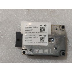 Radar millimétrique CPD arrière - BYD - 17039971-00