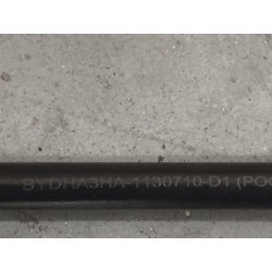 Conduite d'évaporation de carburant 1 - BYD - 17039969-00