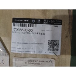 Ehs - BYD - 17038590-00