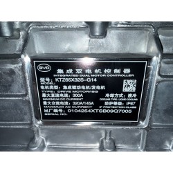 Dual mcu - BYD - 17038577-00