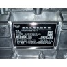 Dual mcu - BYD - 17038577-00
