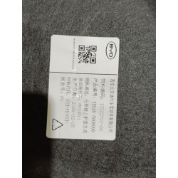 Habillage supérieur de coffre - BYD - 17022722-00