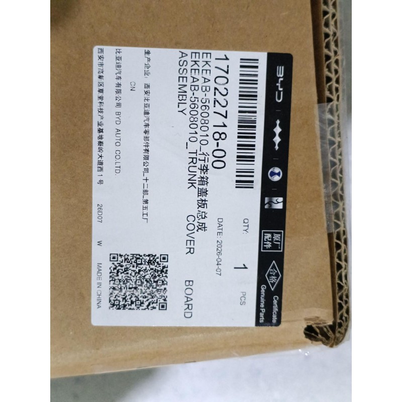Tablette de coffre - BYD - 17022718-00