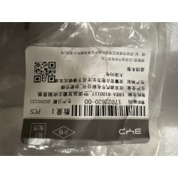 Conduit d'air gauche d'évaporateur de climatisation vers plancher - BYD - 17022620-00