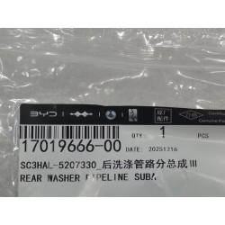Sous-ensemble conduite de lave-glace arrière 3 - BYD - 17019666-00