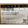 Trappe de remplissage de carburant - BYD - 17019661-00