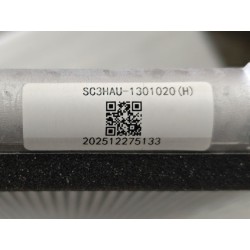 Radiateur basse température - BYD - 17013844-00