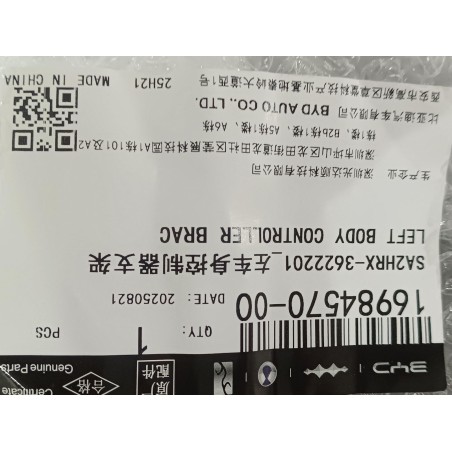 Support de contrôleur de carrosserie gauche - BYD - 16984570-00