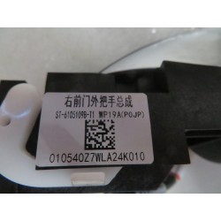 Poignée extérieure de porte avant droite - BYD - 13108575-00