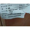 Vitre de porte arrière gauche - BYD - 16981385-00