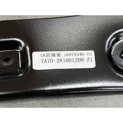 Barre de protection frontale pour piétons - BYD - 16978546-00