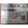 Combiné d'instrumentation - BYD - 16974448-00