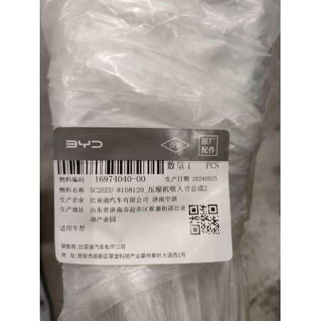 Tuyau d'aspiration de compresseur 2 - BYD - 16974040-00