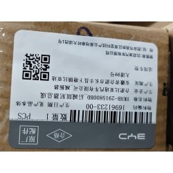 Amortisseur arrière - BYD - 16961233-00