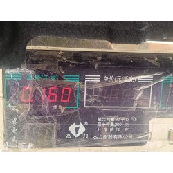 Front compartment heat insulator - BYD - 16955849-00