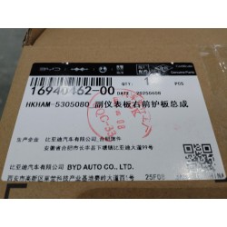 Blindage avant droit de console centrale - BYD - 16940462-00