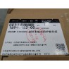 Blindage avant droit de console centrale - BYD - 16940462-00