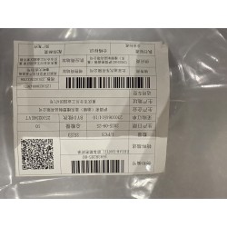 Front trunk sealing strip - BYD - 16938205-00