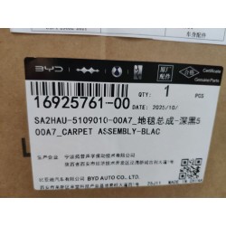 Moquette-Noir A7 - BYD - 16925761-00
