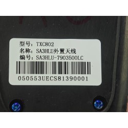 Antenne extérieure - BYD - 16905914-00