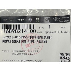 Conduite de fluide frigorigène 5 - BYD - 16898214-00