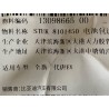 Tuyau d'entrée de pack batterie - BYD - 13098665-00