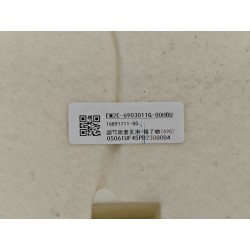 Mousse de housse de coussin de siège passager avant - marron - BYD - 16891711-00