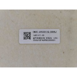 Mousse de couvercle de coussin de siège passager avant - gris - BYD - 16891471-00
