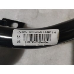 Barre anti-collision de batterie - BYD - 16870564-00