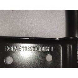 Barre anti-collision de batterie - BYD - 16870564-00
