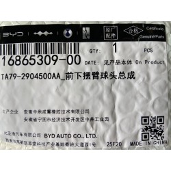 Rotule de bras inférieur de suspension avant - BYD - 16865309-00