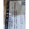 Conduite nylon d'évaporation carburant 3 - BYD - 16858827-00