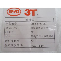Mousse acoustique de console centrale - BYD - 13096455-00