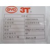 Mousse acoustique de console centrale - BYD - 13096455-00