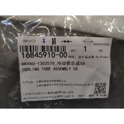 Tube de refroidissement 58 - BYD - 16845910-00